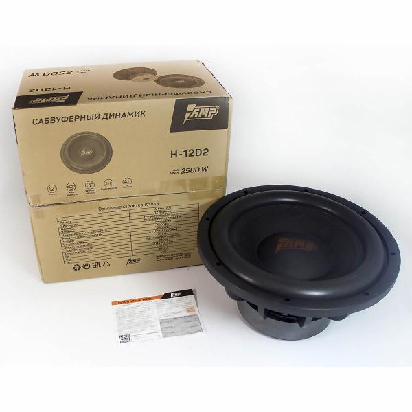AMP H-12D2
